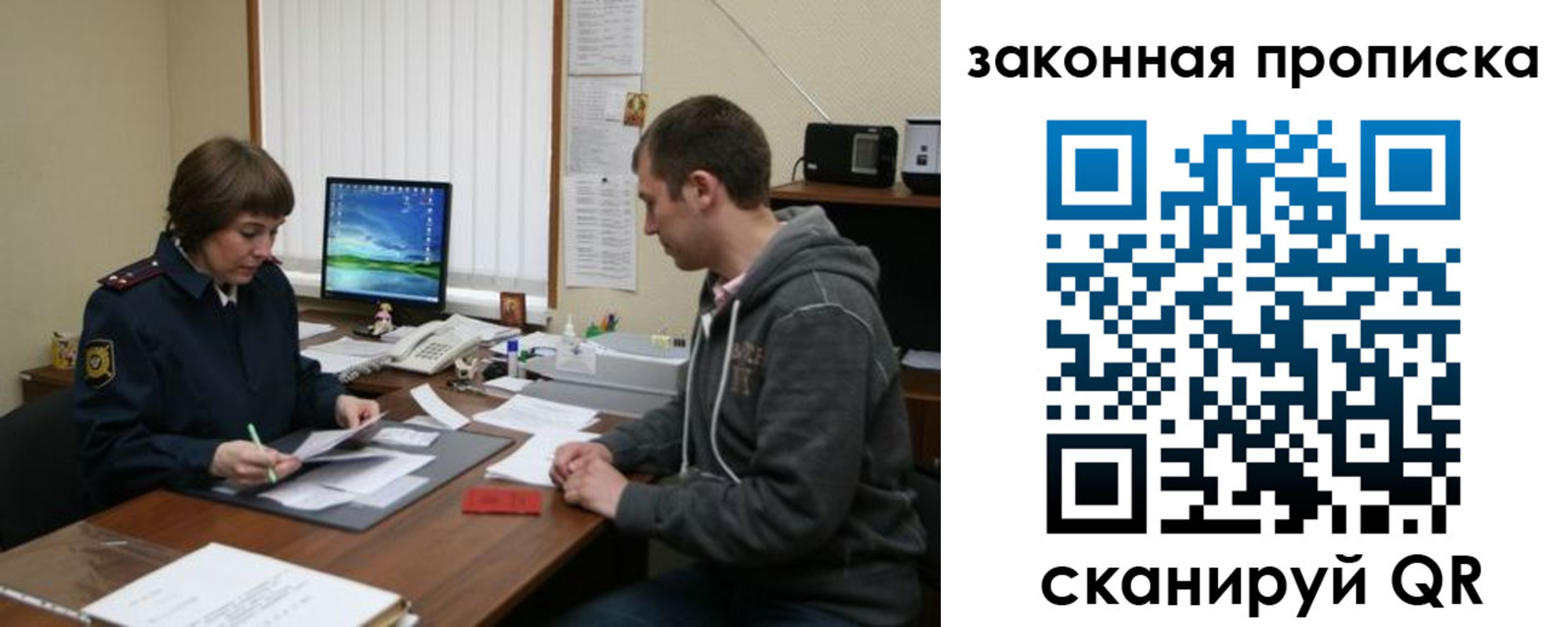 прописка гарантия в Буйе