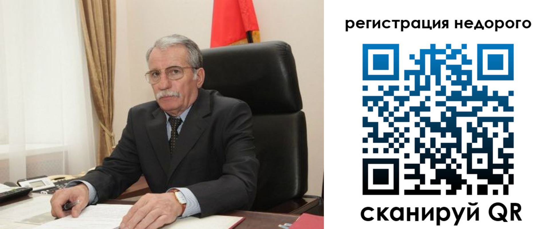 прописка законно в Буйе